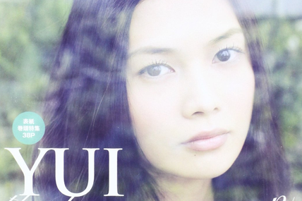 [Mag] B=PASS 01/13, Cover with YUI