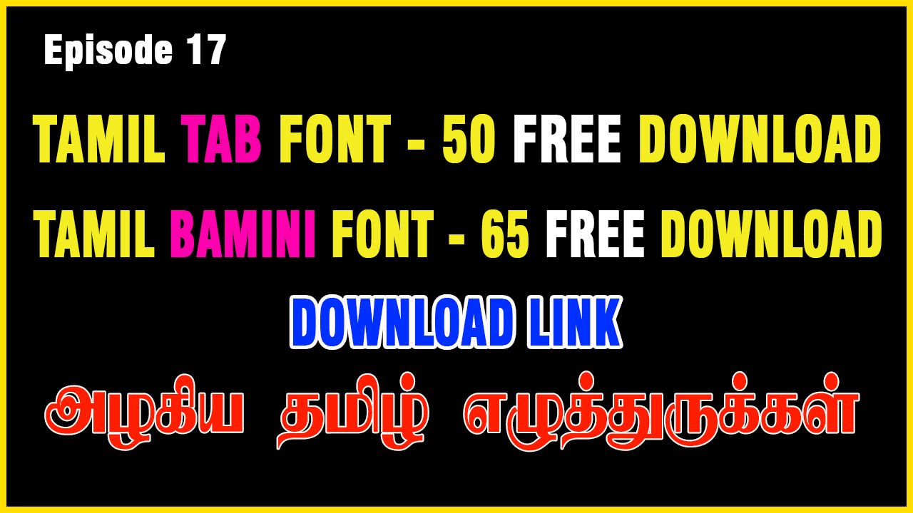 vanavil tamil font ttf free download