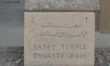 La "brûlante", Satet, se ménager la bienveillance des divinités... (3) En Égypte antique !