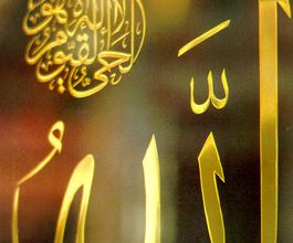 Aïd Moubarak !...