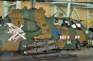 Bell Fuji/Kawasaki AH-1S &quot;Cobra&quot; - 2 Taisensha Herikoputatai - Special color 2016