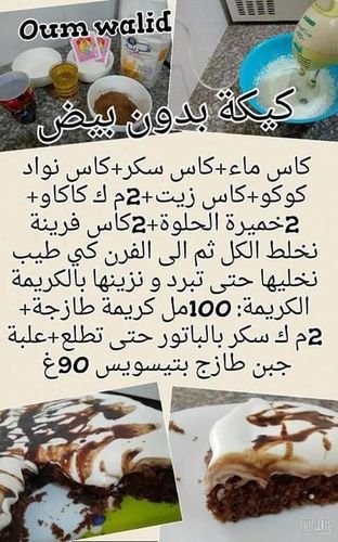 Ø­ÙÙÙØ§Øª Ø£Ù ÙÙÙØ¯ ÙØ¯ÙÙØ© ÙØµÙØ§Øª Ø£Ù ÙÙÙØ¯ منتدى الإعلام التربوى بالبحيرة :: Ø­ÙÙÙØ§Øª Ø£Ù ÙÙÙØ¯ ÙØ¯ÙÙØ© ÙØµÙØ§Øª Ø£Ù ÙÙÙØ¯