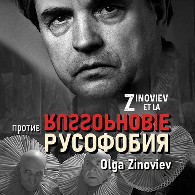 FRANCE-EUROPE-RUSSIE : 1000 ans déjà