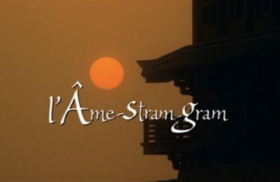 Ame-stram-gram