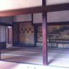 Shugakuin-villa imperialle