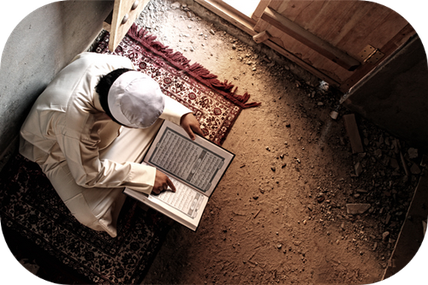 Les règles de la récitation du Coran