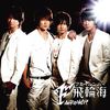 Fahrenheit (Fei Lun Hai) - Album Japan Version