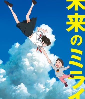 @[123]#Kijken Mirai no Mirai Gratis Online – Nederlandse Films HD