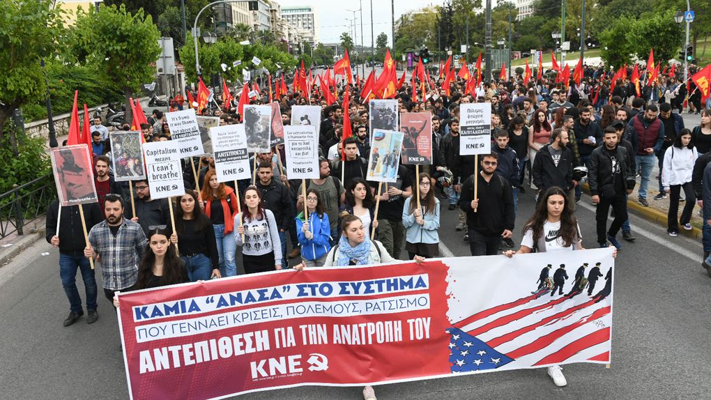 Photos de la mobilisation de la KNE à Athènes