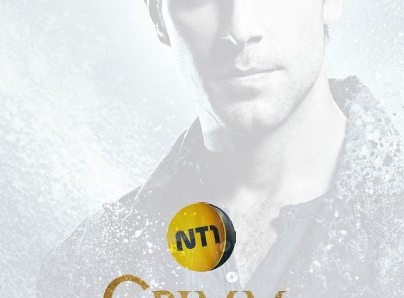 Saison 4 inédite de Grimm dès le 25 septembre sur NT1.