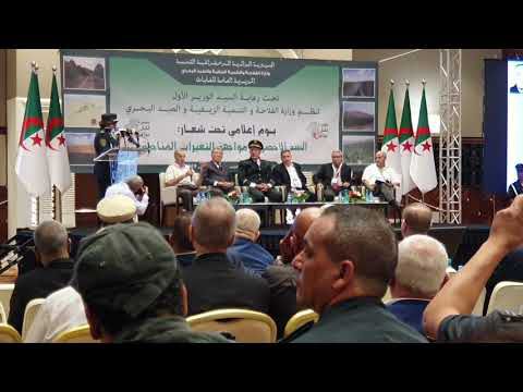 Intervention de Mohamed Salem Haroun (expert) à propos de l'expérience du Barrage Vert algerien