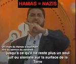 Les assassins du Hamas sont devenus des victimes