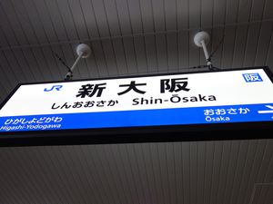 Shin-Osaka