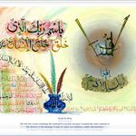Beautiful Islamic Art and Calligraphy 