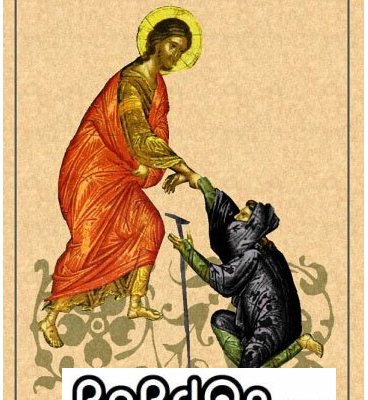 Evangile du Jeudi 11 Août « Pardonne jusqu'à 70 fois 7 fois » (Mt 18, 21 – 19, 1)