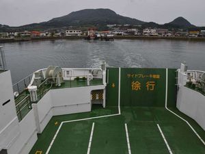 Ferry pour Amakusa