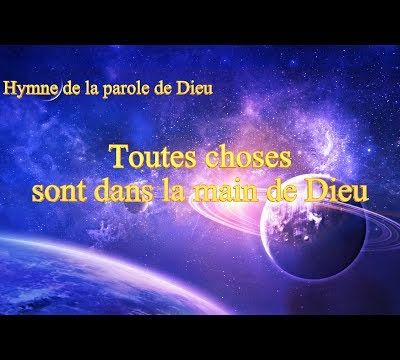 Toutes choses sont dans la main de Dieu | Chant Chrétien avec paroles