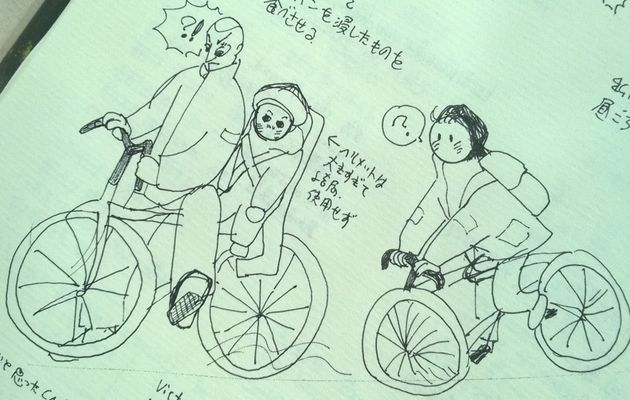 初めての自転車　#レンタサイクル