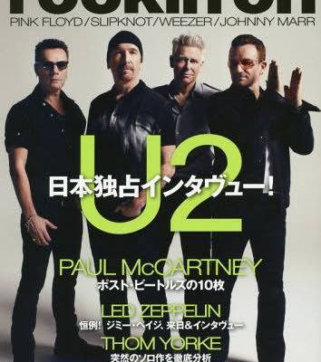 U2- Magazine Rockin'on Japonais -Décembre 2014