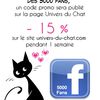 Bientôt 5000 fans sur facebook ! - Univers du chat : objets-deco-chat