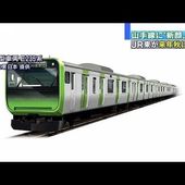 Nouveau look pour les trains de la yamanote