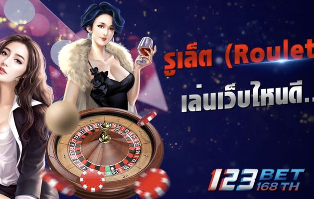 ไฮโลพื้นบ้าน บนเว็บไซต์ 123xbet 