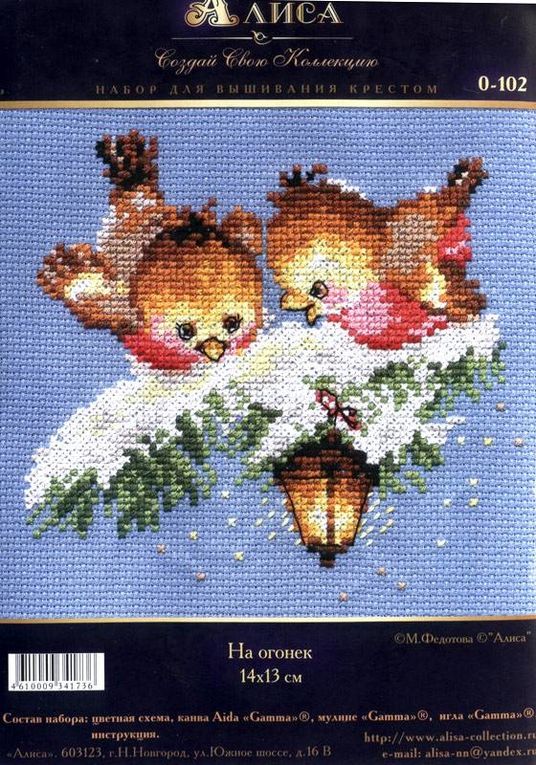 Mini points de croix , Doudous hiver, 