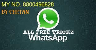 ANY QUERY AND MORE TRICKZ FOR ADD ME ON WHATSAPP NO. IS 8800496828