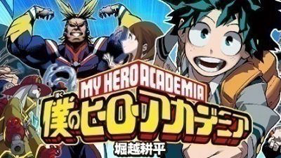 Boku no Hero Academia Chapitre 57 A 60 FR