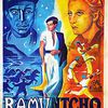 Ramuntcho