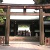 Episode 9 : Tôkyô, Meiji-Jingû, Harajuku, Shibuya, Cosplay sur le Jingû-Bashi & Parc de Yoyogi