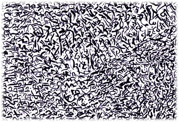 <h2>Art brut ou pas? Dessins calligraphiés - BLACK & WHITE -</h2>
<p>2006 symboles et écritures automatique<br />Stylo noir mine dur 0.5 - 0.7 - 1.0 mm<br />Encre de chine pinceau 02<br />Format A3 images tronquées