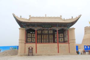 Pékin -Jianyuguan