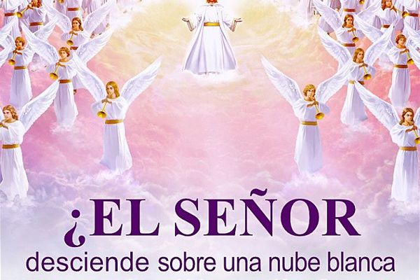 Reflexiones cristianas | ¿El Señor desciende sobre una nube blanca cuando regresa en los últimos días? ¿Qué es el verdadero significado de una nube blanca?