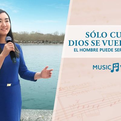 Música cristiana | Sólo cuando Dios se vuelve carne el hombre puede ser Su confidente