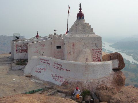 Album - Hampi