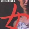 Chinoises de Xinran