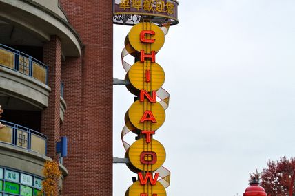 Chinatown