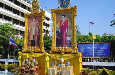 Thaïlande  ประเทศไทย