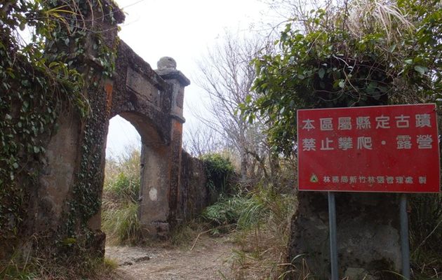 FORT TAPUNG 李棟山古堡