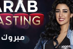 La Marocaine Jihane Khalil remporte l'émission de talents Arab Casting