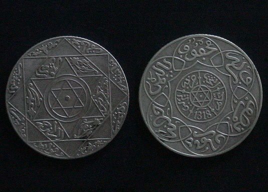Le plus représentatif des monnaies alaouites et celui également dont les valeurs sont rares et couteuses.