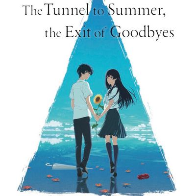 Annecy 2023 : The Tunnel to Summer : The Exit of Goodbyes