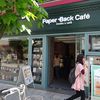 paper back café 