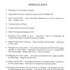 Conseil municipal du jeudi 19/03/2015