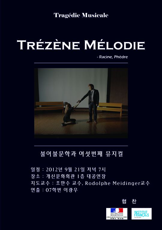 Album - trezene-melodie