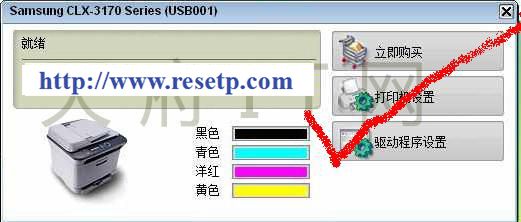 Printer Toner Reset Firmware Fix Samsung Clx 3185.rar