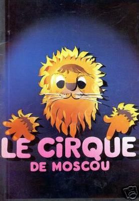 Le Cirque de Moscou en France