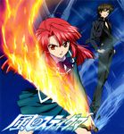 KAZE NO STIGMA EPISODE 20 VOSFR DDL