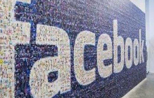 Facebook bloque plusieurs administrateurs du groupe "Le convoi de la liberté"